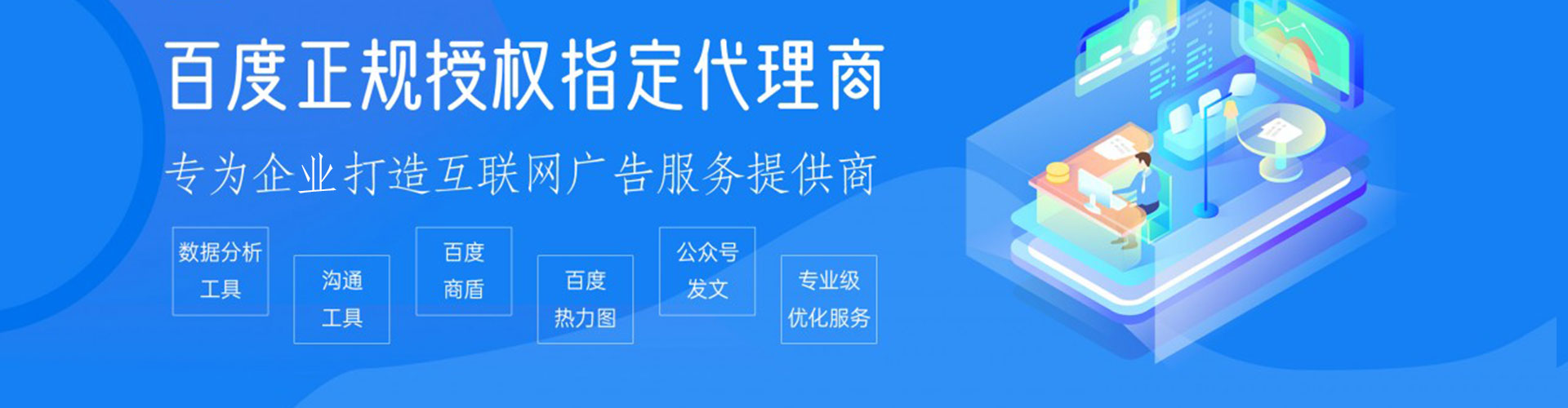 涿鹿百度包年竞价